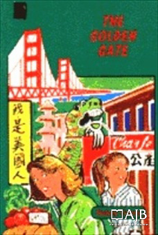 The Girls of Rivka Gross Academy: The Golden Gate